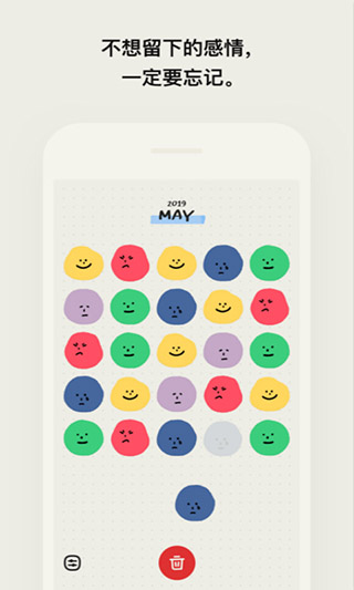 MOODA心情日记app1