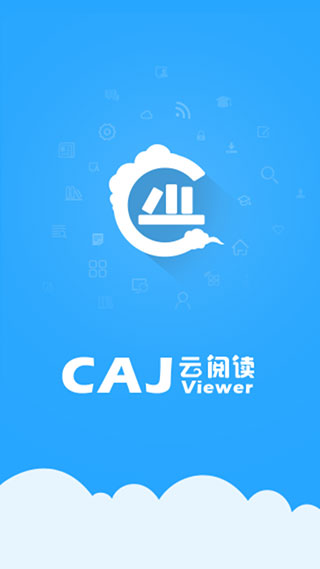 caj云阅读最新版app1