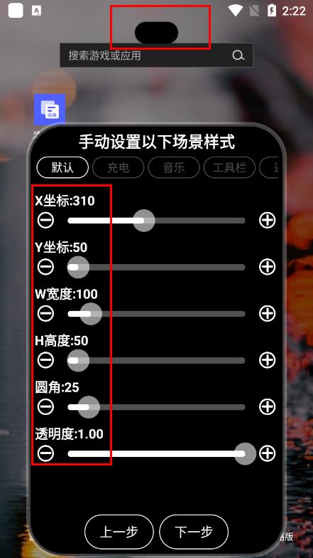 灵动大陆app最新版本4