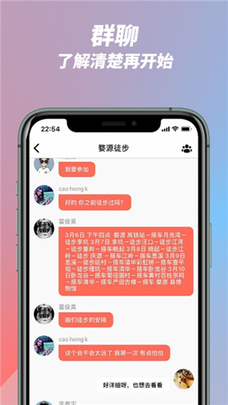 半亩校圈app最新版4