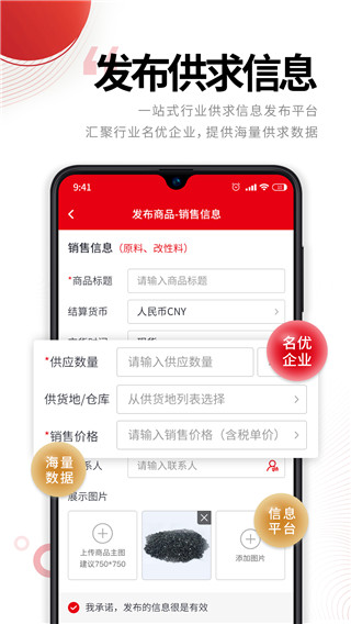 中塑在线app官方版最新版3