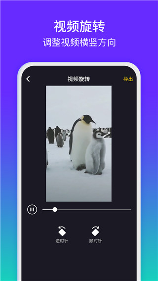 水印精灵APP2022最新版4