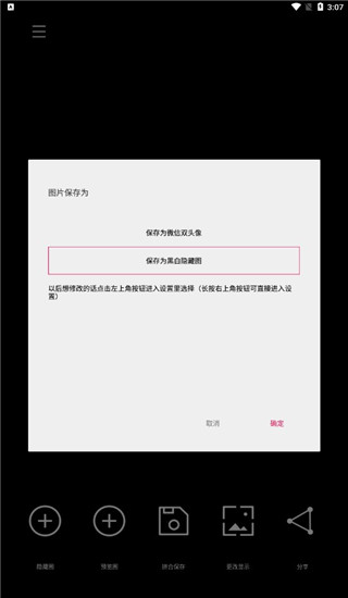 黑白隐藏图app最新版1