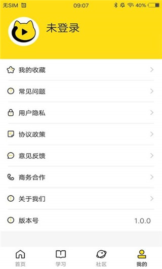 每日设计app2