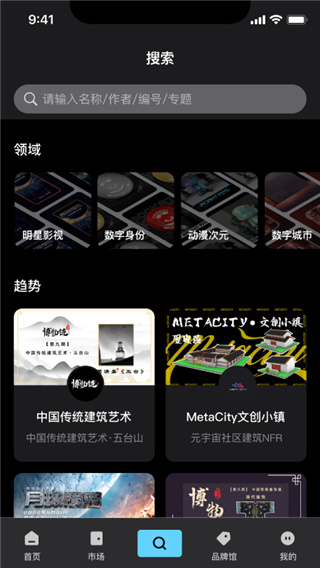 优版权app2