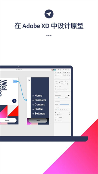 adobe xd手机版最新版3