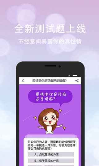 口袋神婆app2