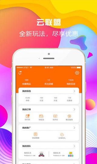 华云数字2