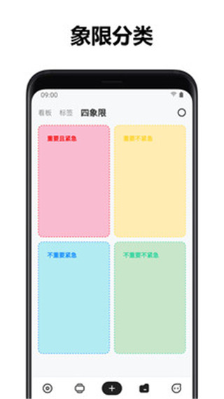 麻雀记app3