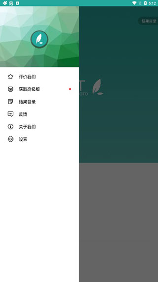 Lit photo图片压缩工具2