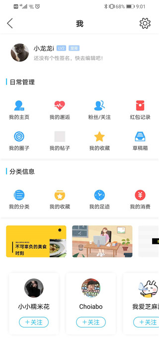 阜阳在线app1