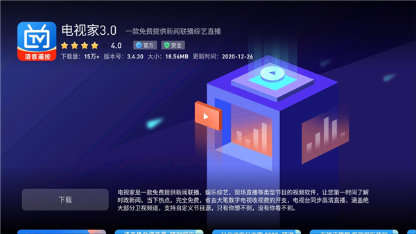蚂蚁市场app最新版5