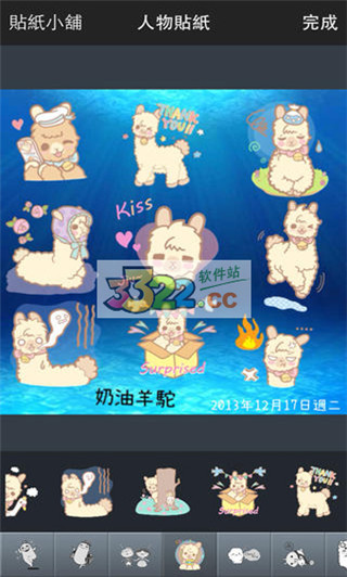 香蕉相机app2