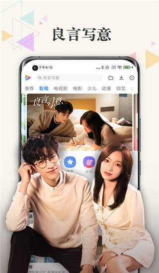 小米视频app2