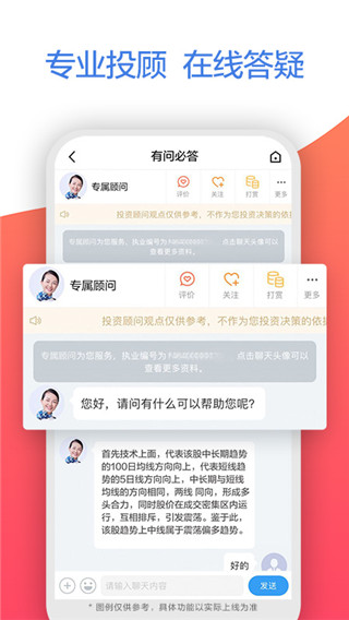 广发易淘金app手机版最新版5