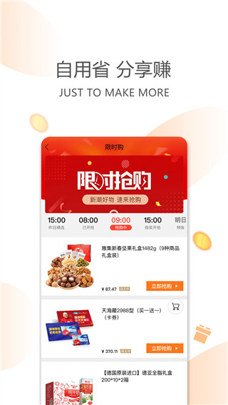今天买买app官方最新版(已改名健养说)4