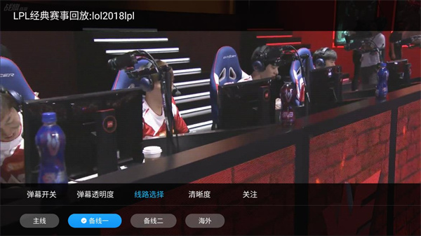 战旗TV hd版5