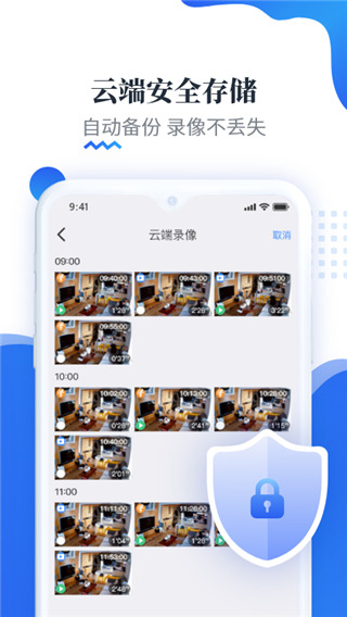 易视云app最新版4