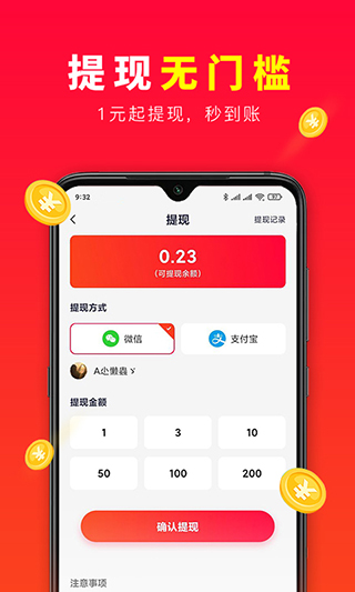 挖划算最新版1