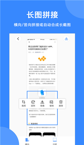 拼图大师app1