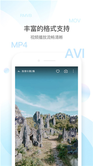 qq影音APP2023最新版5
