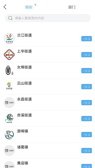 兰精灵app4