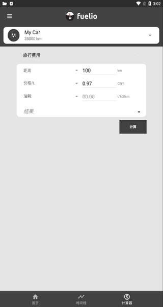 Fuelio app3