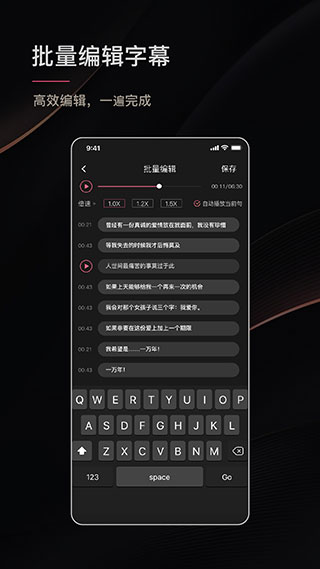 绘影字幕大字版app最新版5