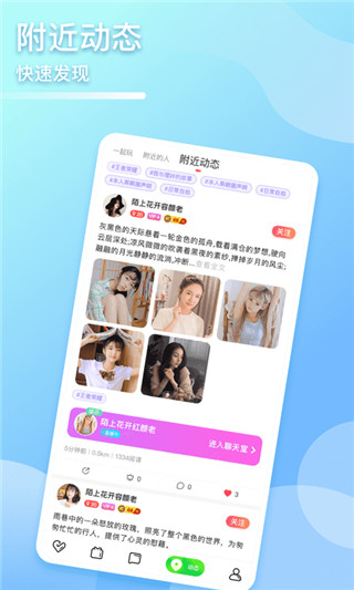 哩咔极速版app4