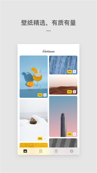 cutisan壁纸app1