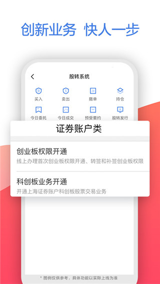 广发易淘金app手机版最新版4