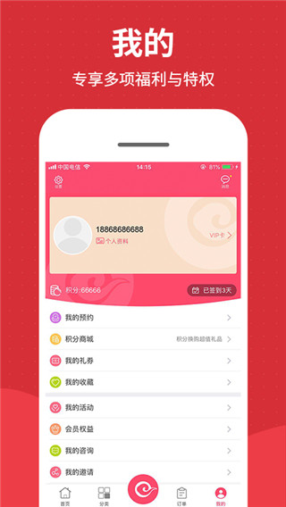 七彩云南诺享会app最新版4