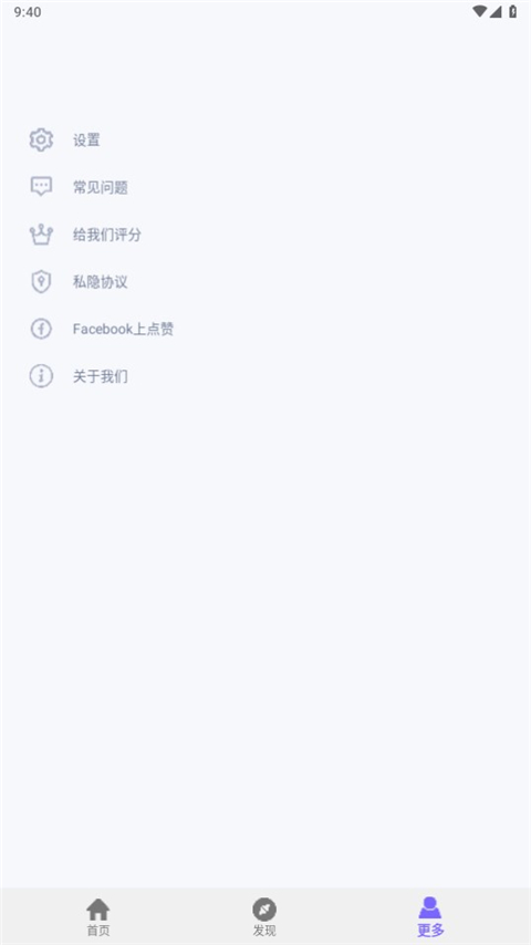 WiFi Mouse Pro官方版4