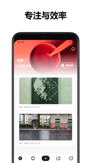 麻雀记app4