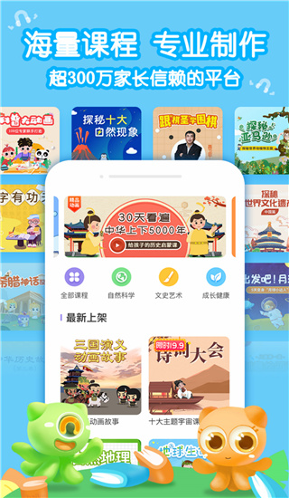 小灯塔app1