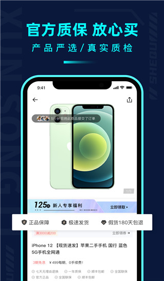 千循app3