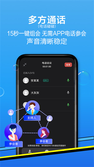 辽宁移动app(和生活爱辽宁)官方版最新版5