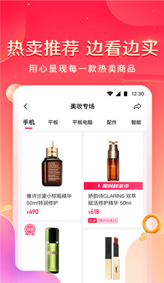 小象优品app4