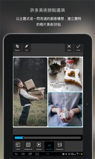 pixlr照片处理app5