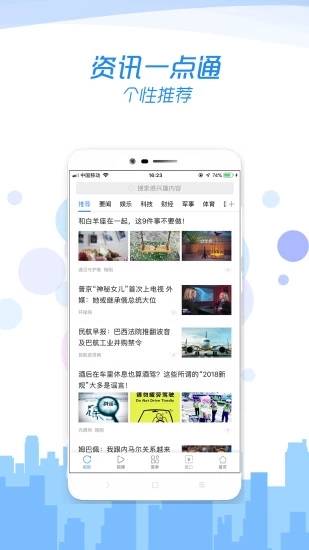 乐趣浏览器app1