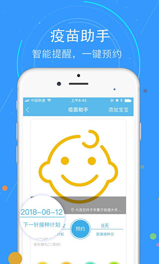 蓝卡网app官方版(核算登记)2