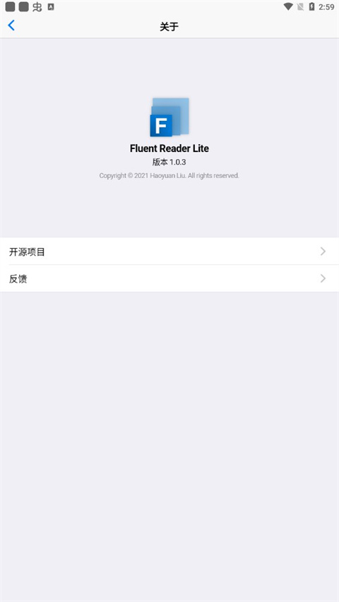 Fluent Reader官方版(RSS阅读器)4