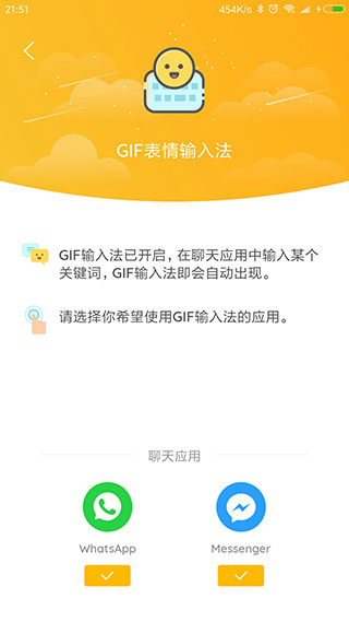 GIF大师最新版2