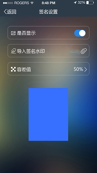 元道经纬相机app2