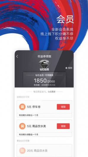 鹰和鹰app5