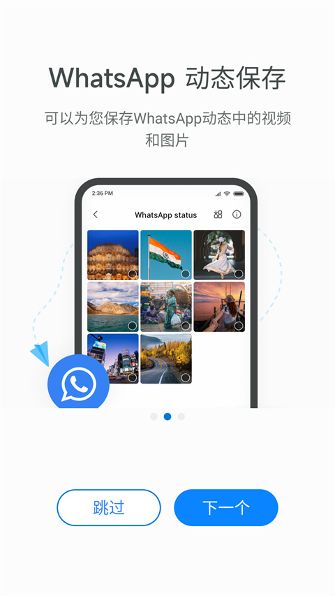 小米浏览器国际版提取版(mi browser)2