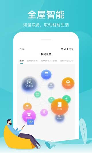 云米商城app官方版4