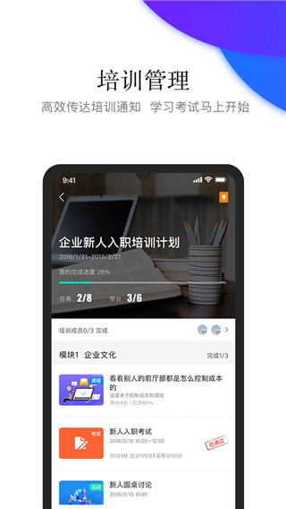 先之云平台app手机版5