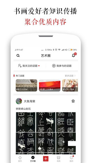 墨客岛app1