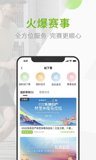 第一赛道app1